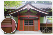 宇和米博物館(愛媛県西予市)
